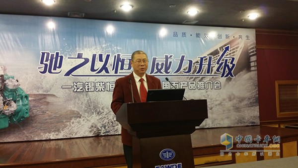 FAW Xichai Deputy General Manager Li Qianyang
