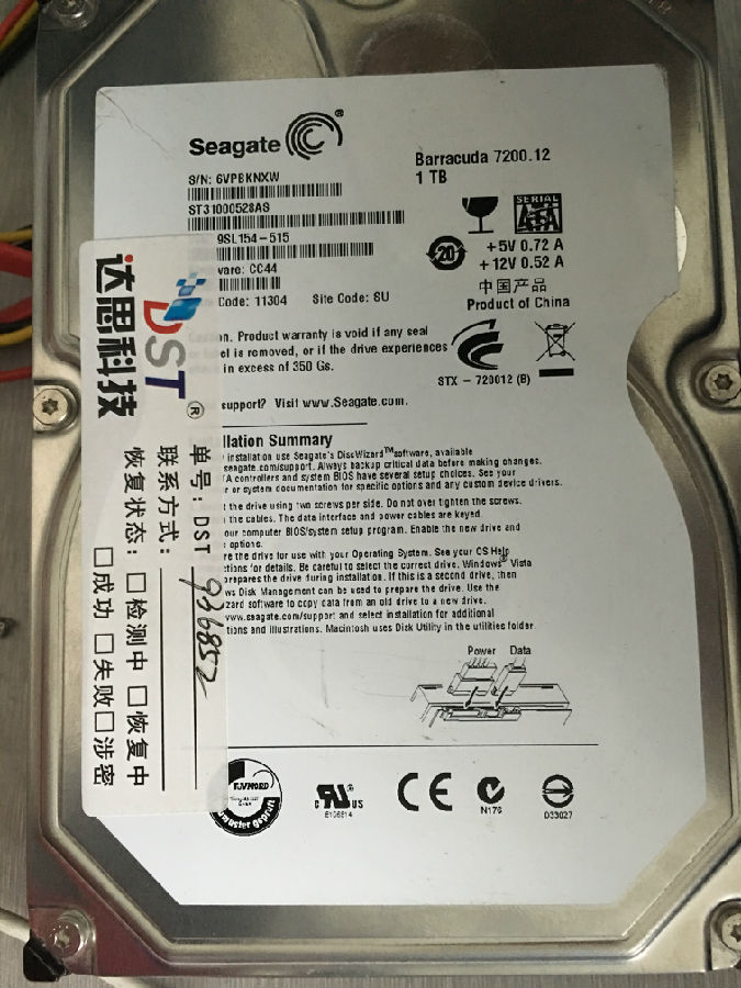Unable to start ringing Seagate 1000-G hard drive data recovery æ— æ³•å¯åЍå’<a href=