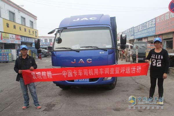 Li Wenling and his wife pose with the car