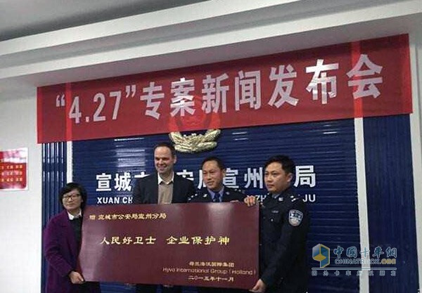 Anhui Yang Chenda car sold counterfeit "Haiwo brand" accessories was successfully detected