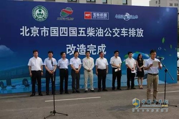 Assisting in the transformation of Beijing buses