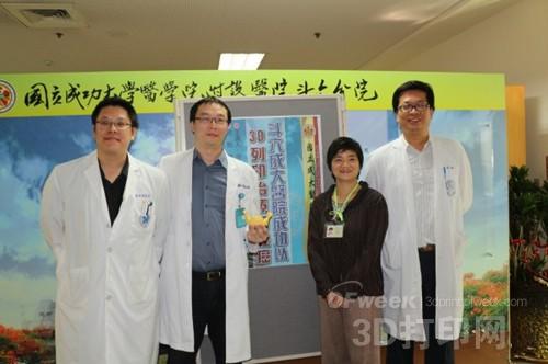 3D printing tibia model Successful treatment of oral cancer