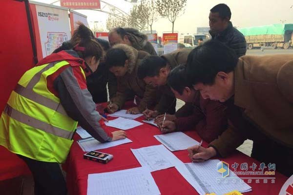 "Yongfeng Power Health Peers" charity event popular among truck drivers