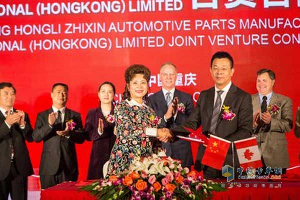 Magna China set up a seat joint venture