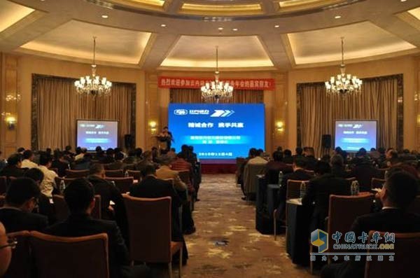 Yunnei Dynamic 2016 Business Conference Conference