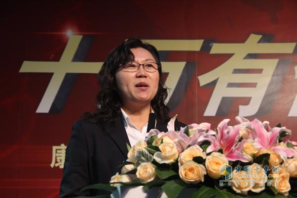 CES general manager Ms. Qi Ming