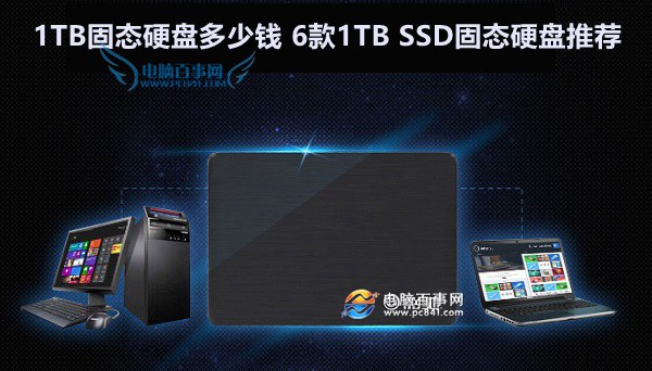 How much is 1TB SSD? 6 1TB SSD SSD recommended