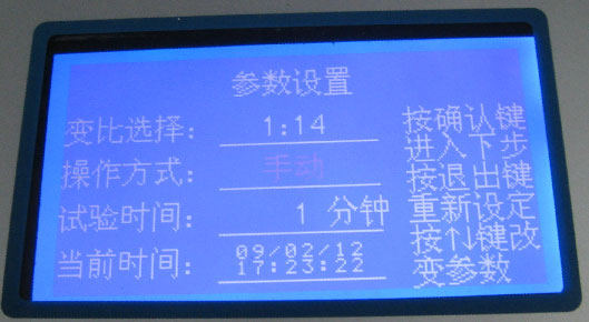 Frequency conversion series resonance test device