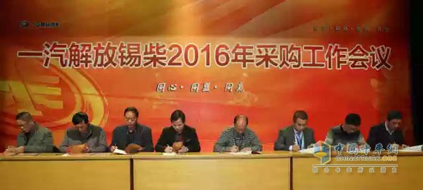 2016 supplier quality contract signing