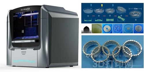 Heavy: China becomes the global leader in liquid metal 3D printing