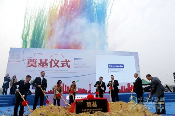 Foglia Takes China to Hold Groundbreaking Ceremony for New Building of Asia Pacific Headquarters
