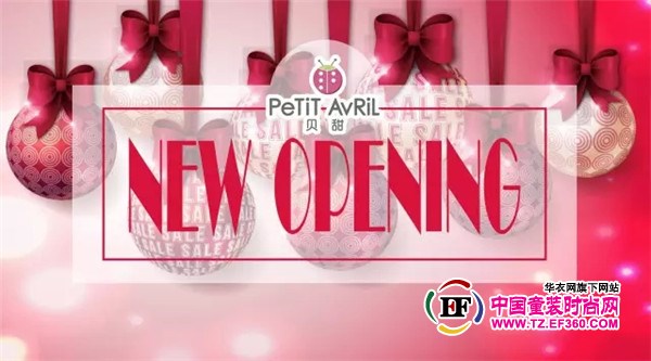 PeTiT AvRiL | Bessie Children's Wear opens in December