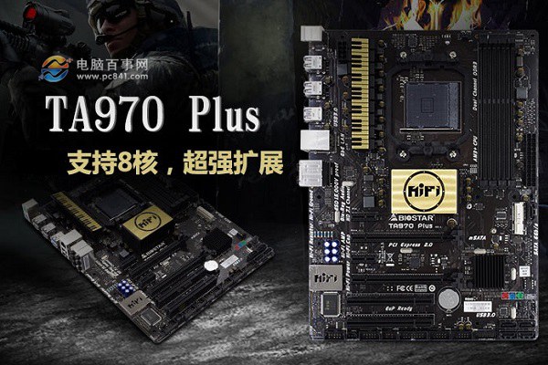 What motherboard is the FX-6330 equipped with? What motherboard is good with AMD FX-6330?