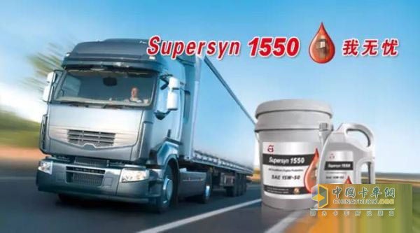 TPI Supersyn 1550 - Lubrication revolution, instant