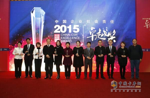 Cummins Environmental Challenge won the Chinese Corporate Social Responsibility Award