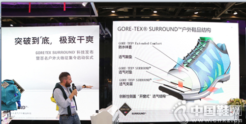 å…¨çƒé¦–æ¬¾360Â°é˜²æ°´é€æ°”æˆ·å¤–éž‹