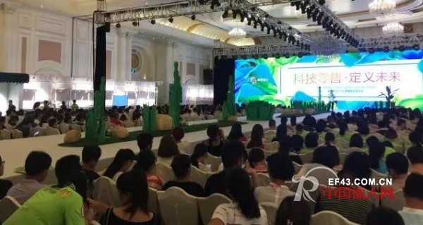 é’è›™å°çš‡å­2019æ˜¥å¤æ–°å“å‘å¸ƒä¼šï¼Œç”¨å®žåŠ›ç¼”é€ æœªæ¥