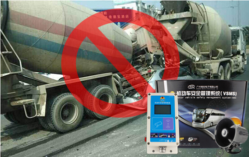 Heavy-duty truck speed alarm, truck speed alarm, mixer speed alarm, engineering vehicle speed alarm