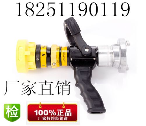 Multifunctional water gun features advantages introduced