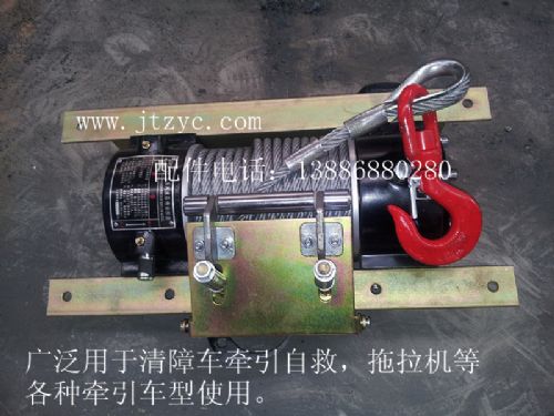 Wrecker hydraulic winch installation size