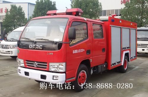 Buy Fire Engine Notice