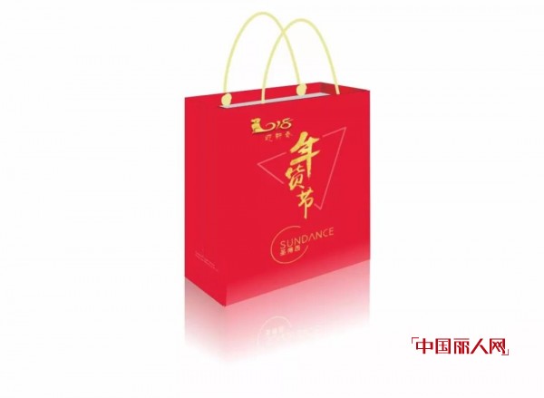 2018åœ£å¾—è¥¿ç”·è£…æ–°æ˜¥Â·å¹´è´§èŠ‚æ¥äº† è´­æ–°è£…è¿‡æ–°å¹´è®©ä½ æ–°çš„ä¸€å¹´æ—ºæ—ºæ—º