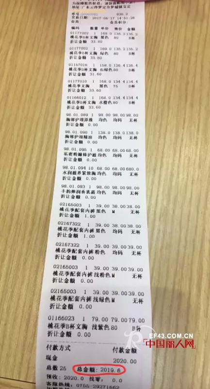 çˆ†å•ï¼çˆ†å•ï¼æ¡ƒèŠ±å­£æ–°åº—å¼€ä¸šå¤§å– è®°å½•åªæ˜¯ç”¨æ¥æ‰“ç ´çš„