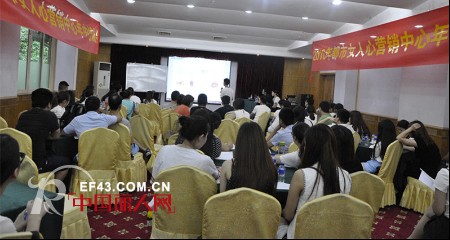 ã€å¡‘ç²¾è‹±å›¢é˜Ÿã€‘2016éƒ½å¸‚å¥³äººå¿ƒè¥é”€ä¸­å¿ƒæ‹“å±•è®­ç»ƒå®Œç¾Žè½å¹•