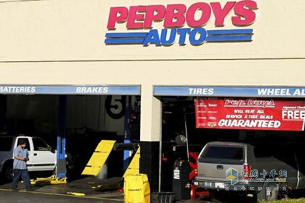 Pep Boys, a US auto parts retailer