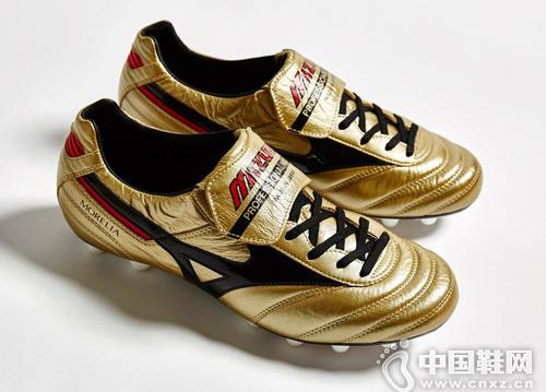 Mizuno Morelia II Gold