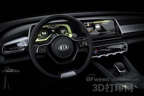 Kia Telluride concept car interior map exposure with 3D printing