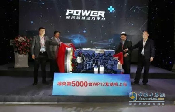 In November 2015, Weichai and the leader of the main engine plant unveiled the listing of the 5,000th WP13 machine.