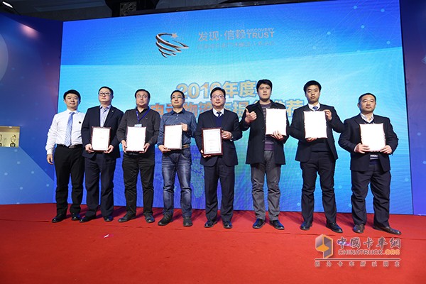 Yang Qi, Marketing Director of Ningde Times New Energy Technology Co., Ltd. presented awards for nomination companies for pure electric logistics vehicles