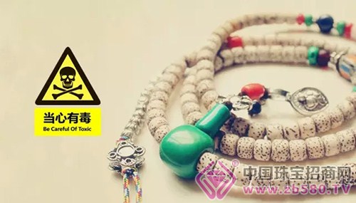 æ˜Ÿæœˆè©ææ‰‹ä¸²