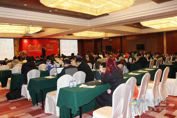 Second Beijing Futian Cummins Engine Co., Ltd. Service Seminar