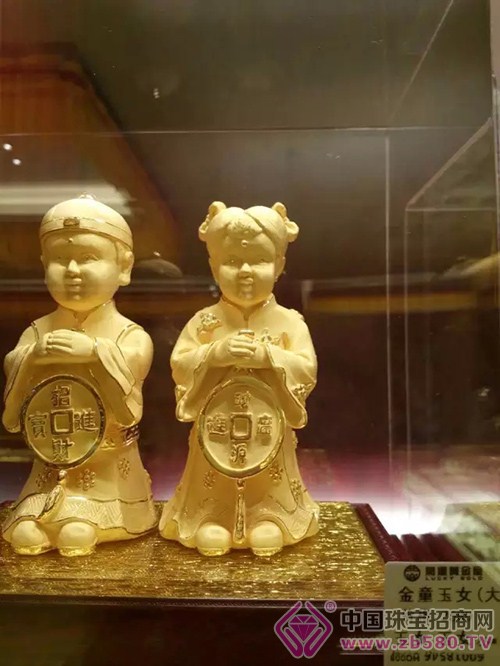 é»„é‡‘æ‘†ä»¶