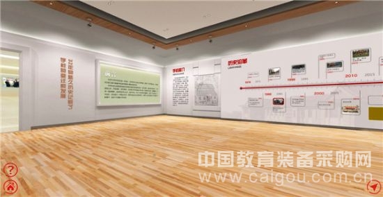 æ­£è¯šç«‹ä¸–3Dæ ¡å›­æ–‡åŒ–å±•ç¤ºä¸Žäº’åŠ¨å¹³å°æ¡ˆä¾‹