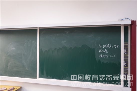 Beijing Houdetong Jian'an Blackboard Illumination Solution Case