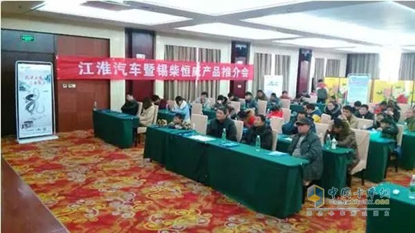 FAW Xichai and Shandong Luyun entered Linyi Lanling