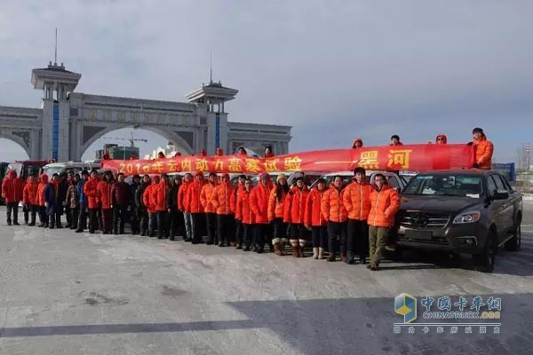 Yunnei Powered Heihe Engine Test