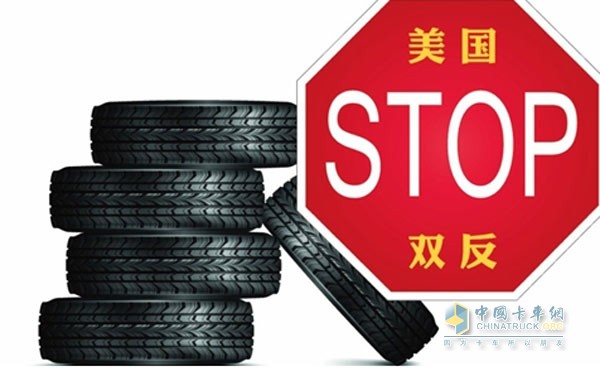 How to deal with the "double reverse" and the decline of the tire industry