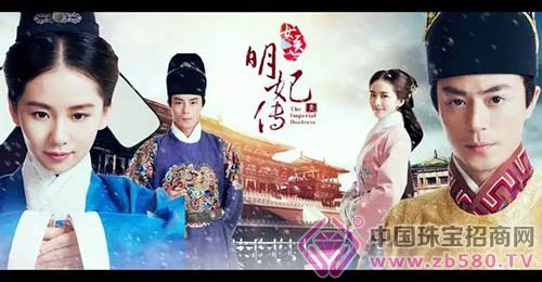 ã€Šå¥³åŒ»æ˜Žå¦ƒä¼ ã€‹