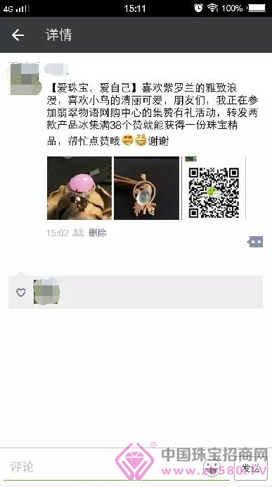 ä¸‰æœˆç å®å¥³äººèŠ‚æ´»åŠ¨