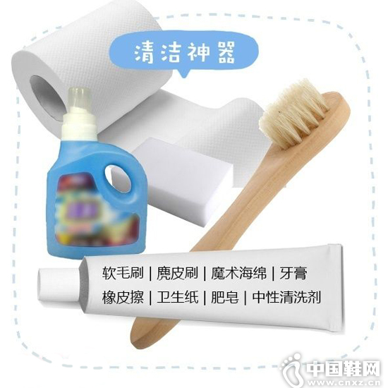ä¹å›¾æ•™ä½ å¦‚ä½•æ¸…æ´—å°ç™½éž‹