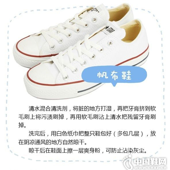 ä¹å›¾æ•™ä½ å¦‚ä½•æ¸…æ´—å°ç™½éž‹