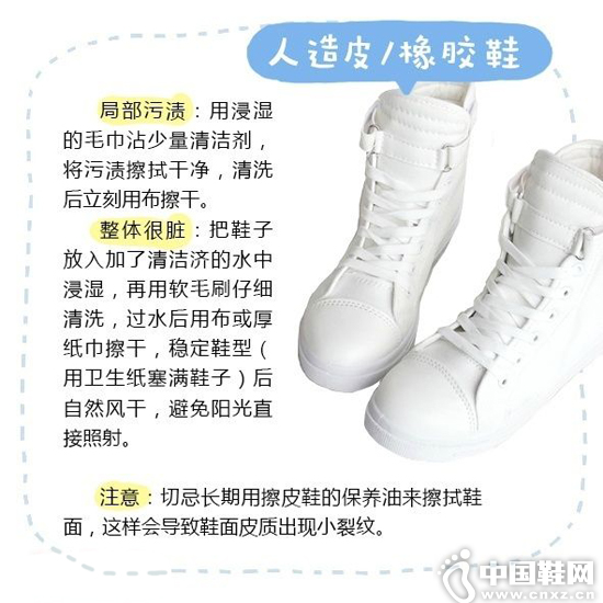 ä¹å›¾æ•™ä½ å¦‚ä½•æ¸…æ´—å°ç™½éž‹