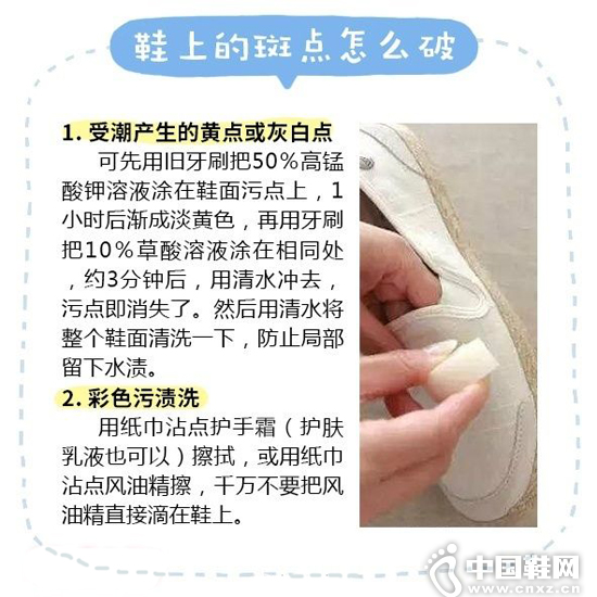 ä¹å›¾æ•™ä½ å¦‚ä½•æ¸…æ´—å°ç™½éž‹