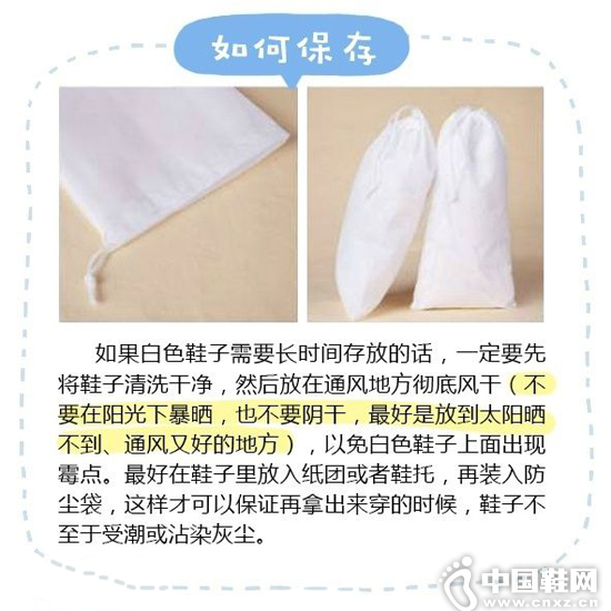ä¹å›¾æ•™ä½ å¦‚ä½•æ¸…æ´—å°ç™½éž‹