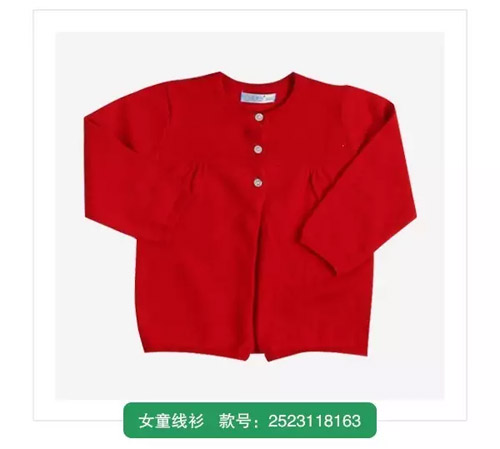 Children's clothing investment