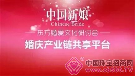 å˜‰åŽå©šçˆ±ç å®æ€»è£é’Ÿé‚µå…ˆç”Ÿè®²è§£ä¸­å›½æ–°å¨˜é¡¹ç›®